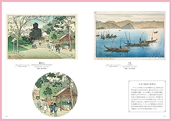 新版画作品集 ―なつかしい風景への旅 | 西山 純子 |本 | 通販